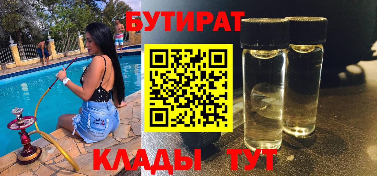 Альметьевск  Гашиш  Бошки Шишки  Вход с VPN  Меф МЯУ МЯУ  