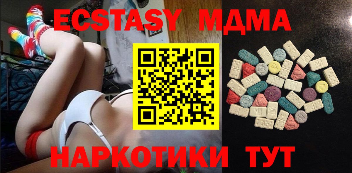 Альметьевск  Экстази DUBAI  omg ссылки  Ecstasy mix  Вход с VPN 