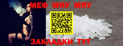 а пвп мука Гуково