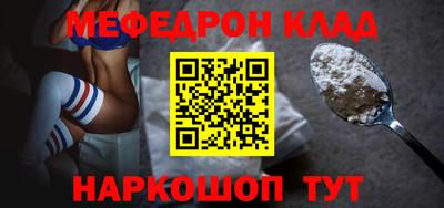 а пвп мука Гуково
