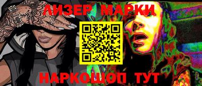 альфа пвп Добрянка
