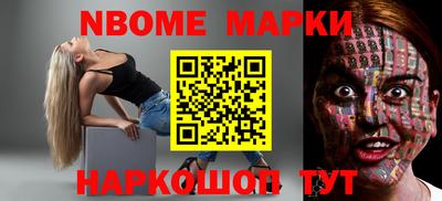 а пвп мука Гуково