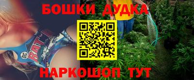 а пвп мука Гуково
