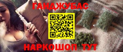 а пвп мука Гуково