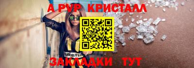 скорость mdpv Гудермес