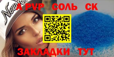 скорость mdpv Гудермес
