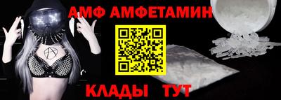 а пвп мука Гуково