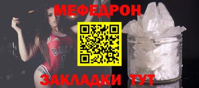 альфа пвп Добрянка