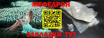 мяу мяу мука Гулькевичи