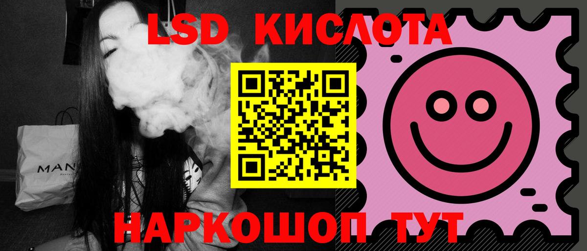 Альметьевск  ЛСД экстази ecstasy  Вход с VPN  Лсд 25 экстази ecstasy 