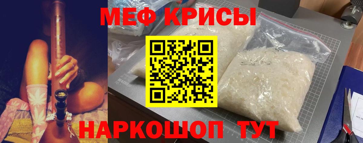Меф  Альметьевск