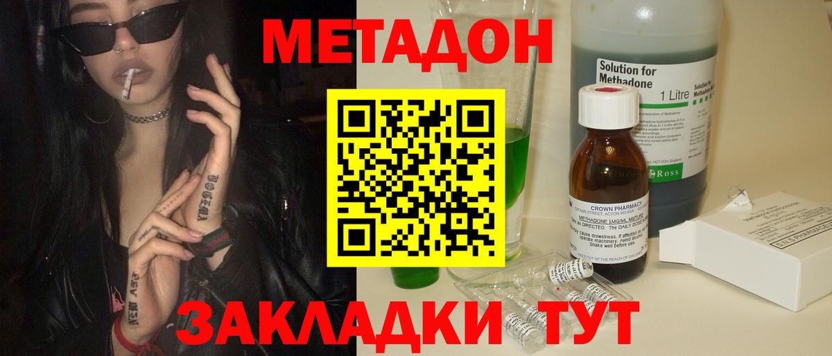 блэк спрут рабочий сайт  Вход с VPN  Альметьевск  МЕТАДОН мёд 