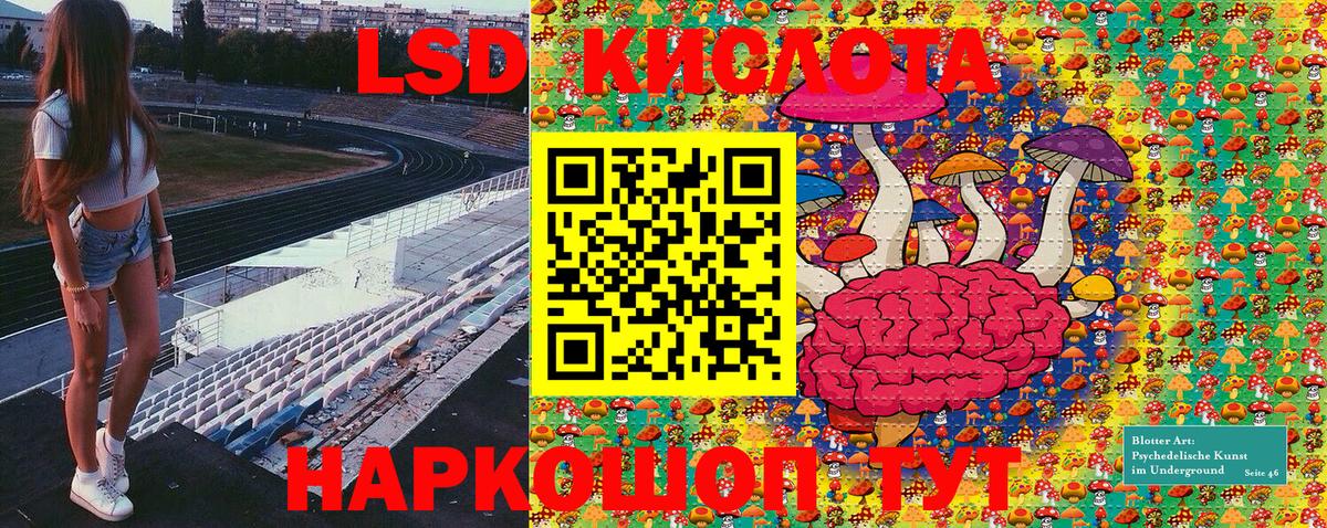 Альметьевск  Наркотические марки 1,5мг  Марки 25I-NBOMe  Наркотические марки 1,5мг  Вход с VPN 