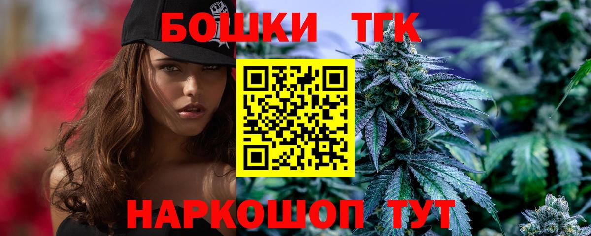 Альметьевск  Бошки марихуана Amnesia  Бошки марихуана OG Kush  Марихуана сатива  Вход с VPN  МАРИХУАНА конопля 